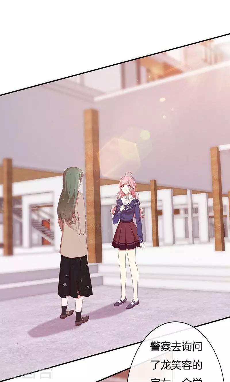 第74话 周旋-第75话