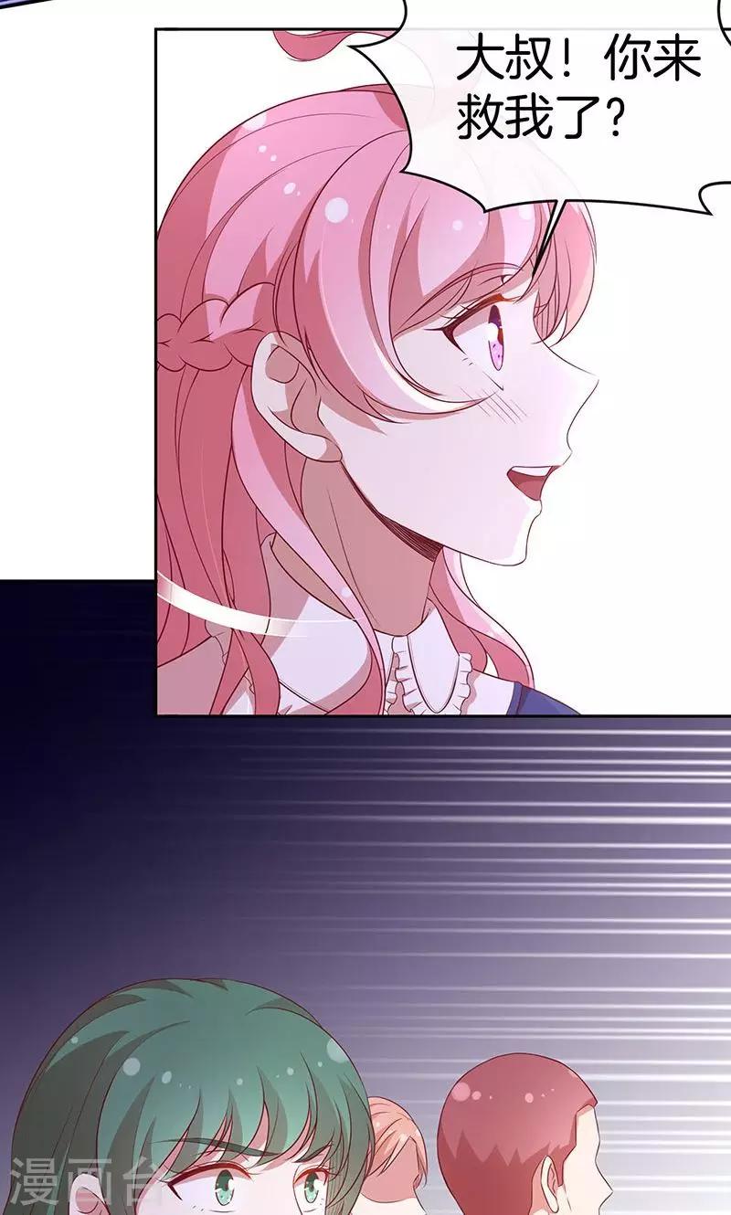 第76话 救命！-第77话