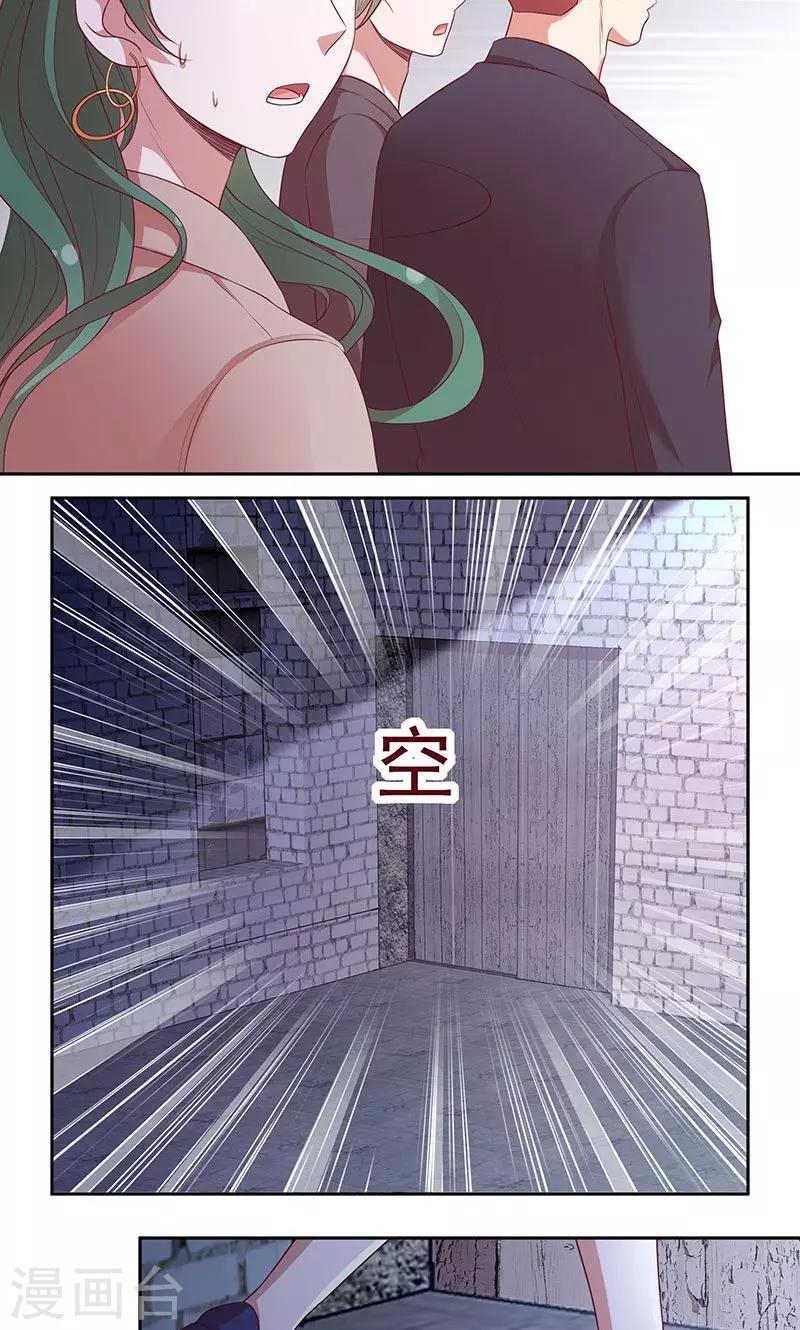 第76话 救命！-第77话