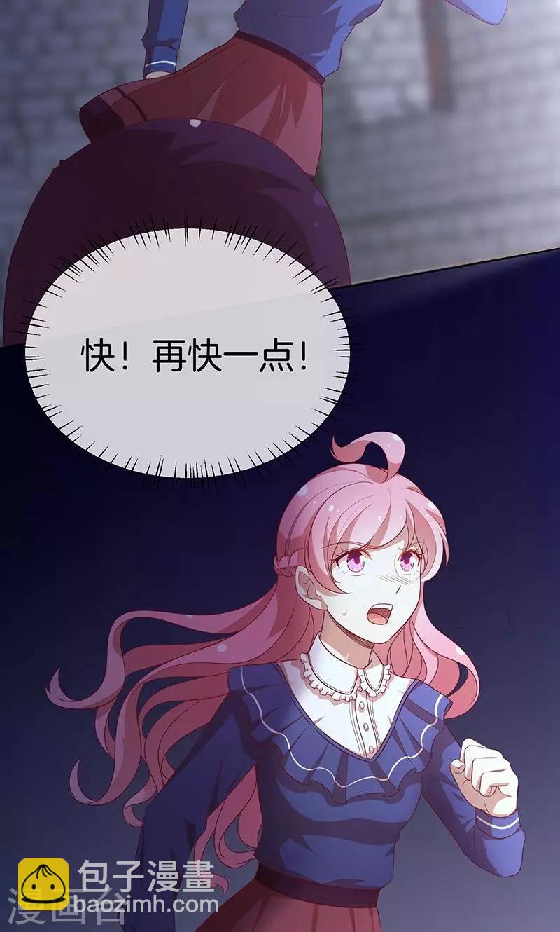 第76话 救命！-第77话