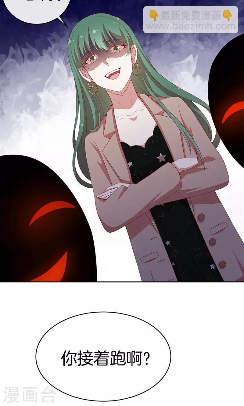 第76话 救命！-第77话