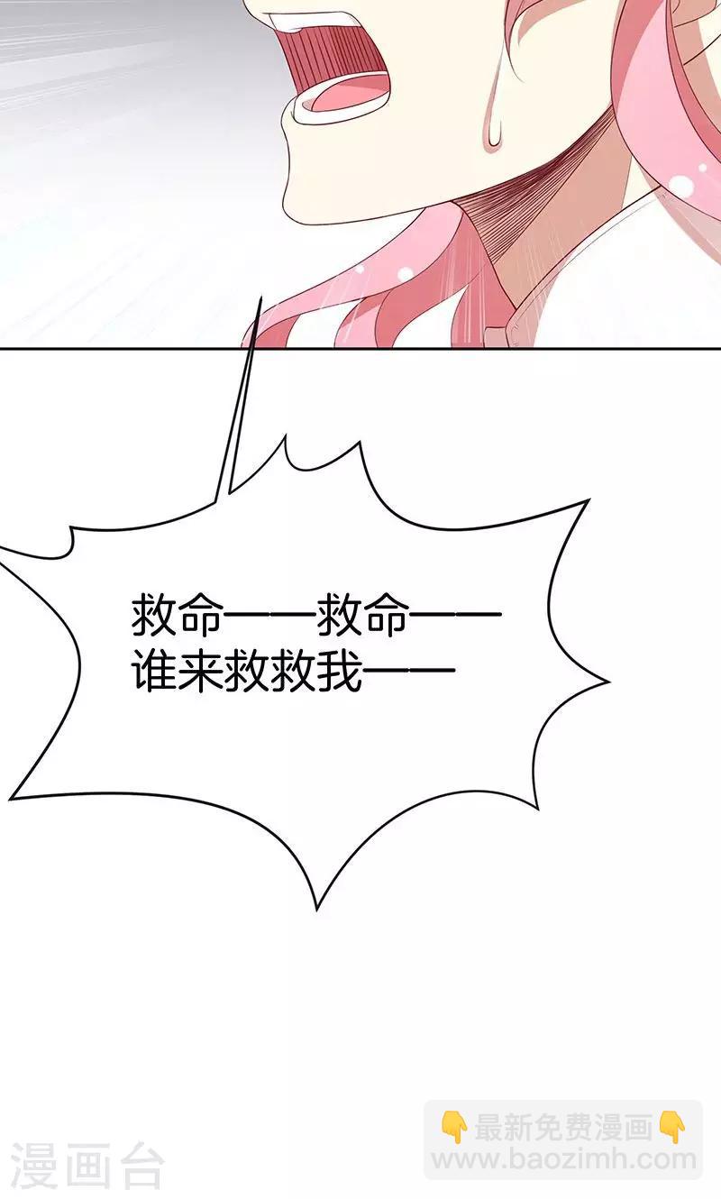 第76话 救命！-第77话