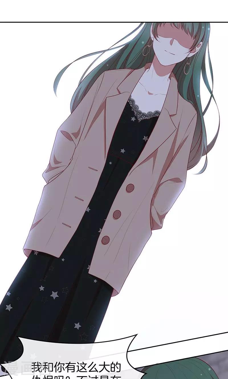 第76话 救命！-第77话