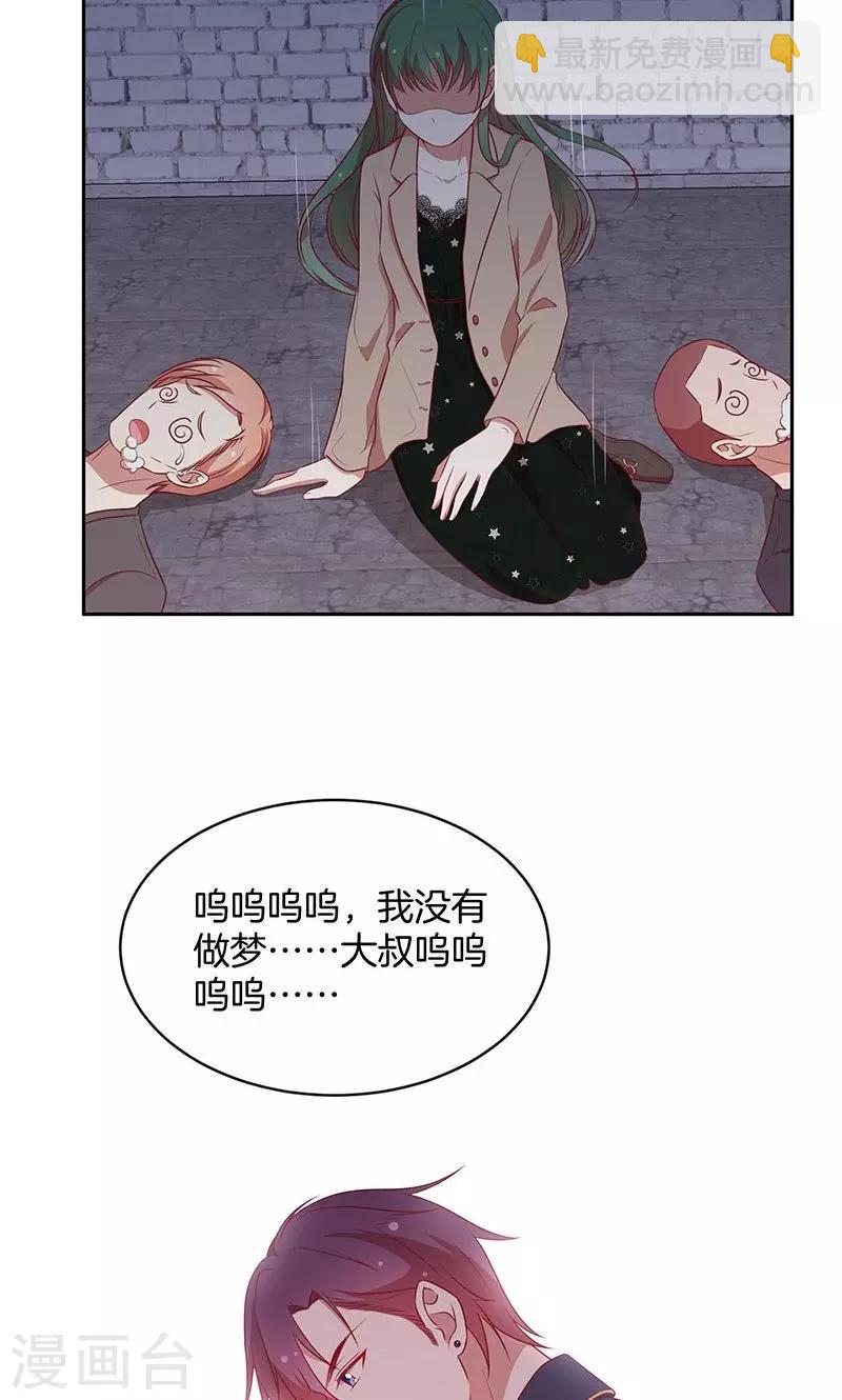 第76话 救命！-第77话