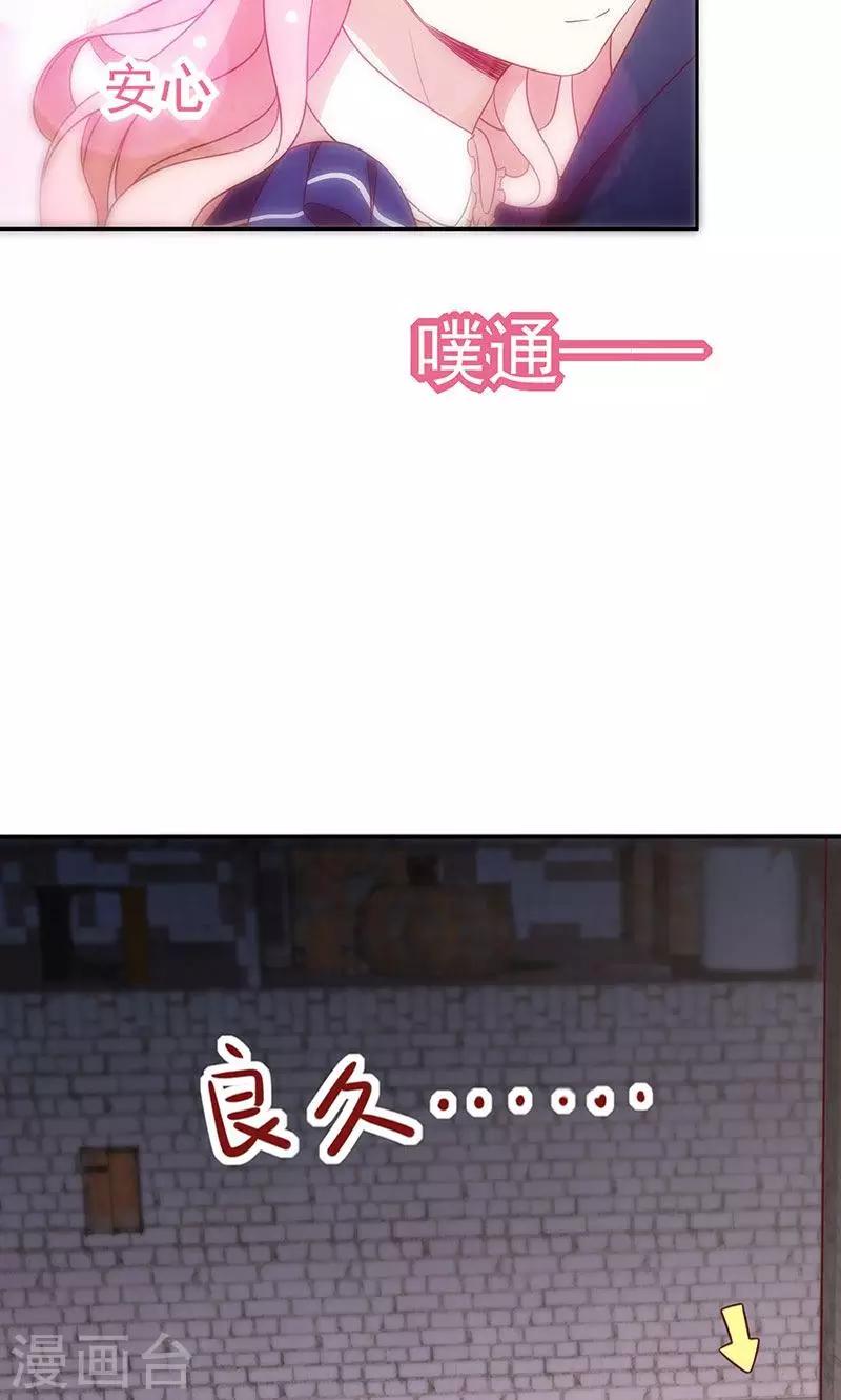 第76话 救命！-第77话