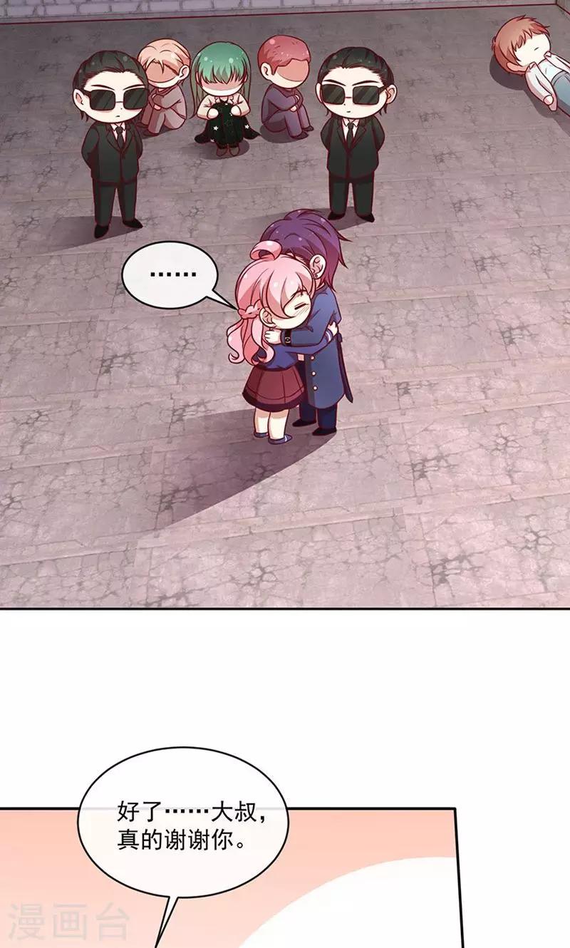 第76话 救命！-第77话