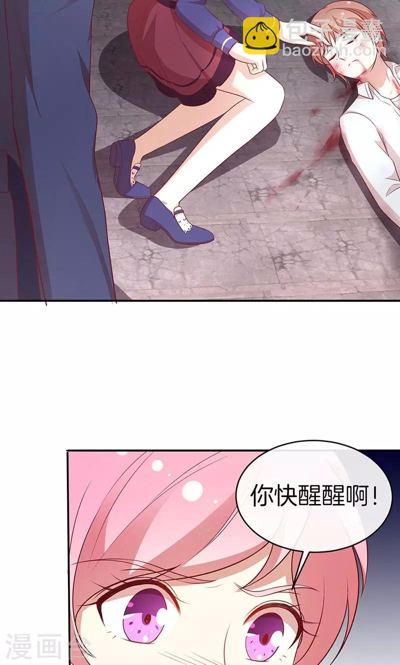 第76话 救命！-第77话