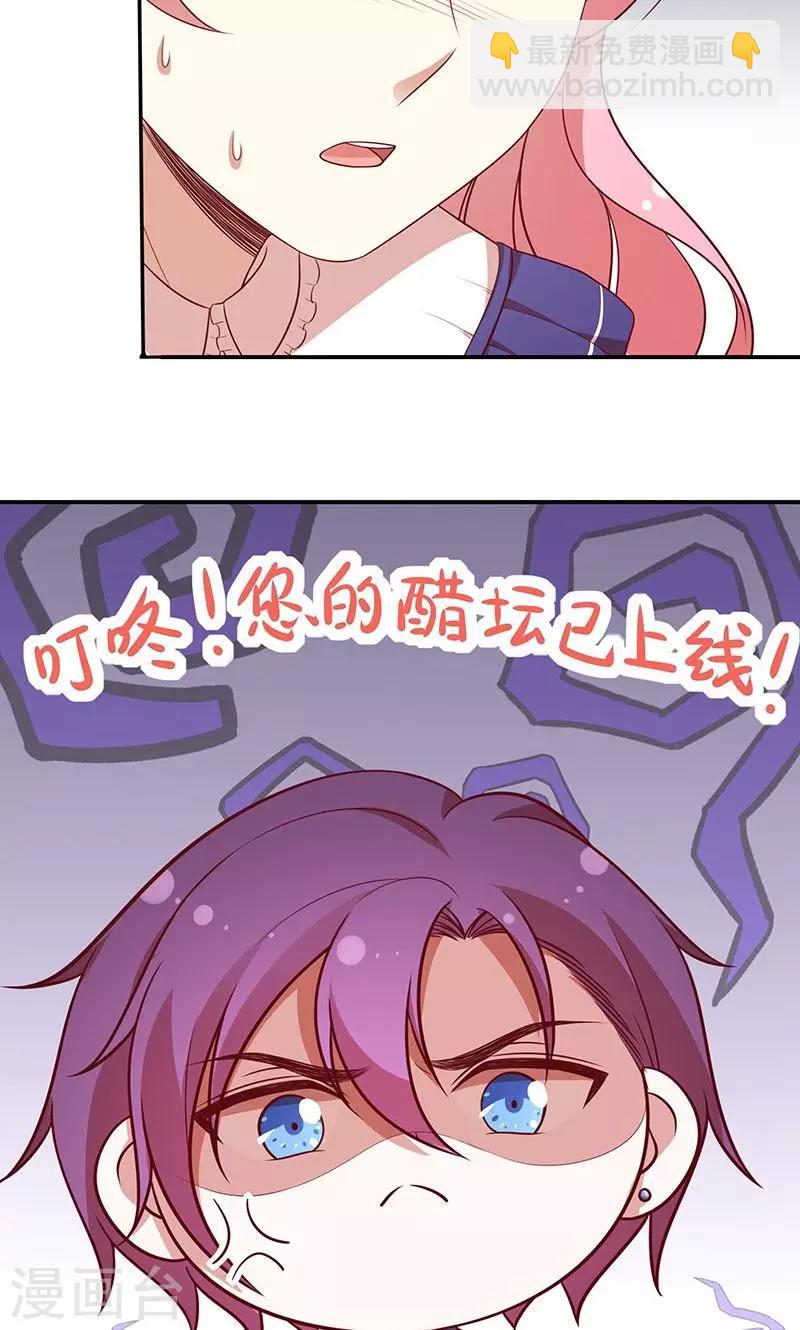 第76话 救命！-第77话