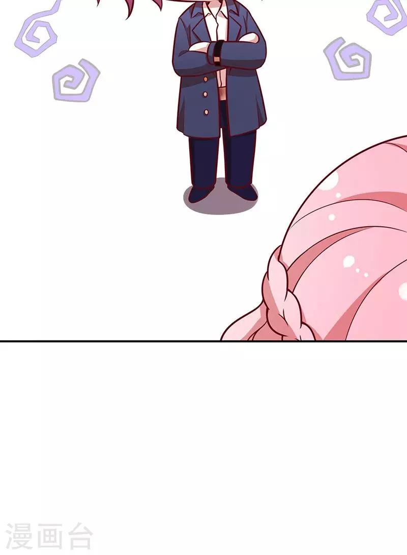 第76话 救命！-第77话