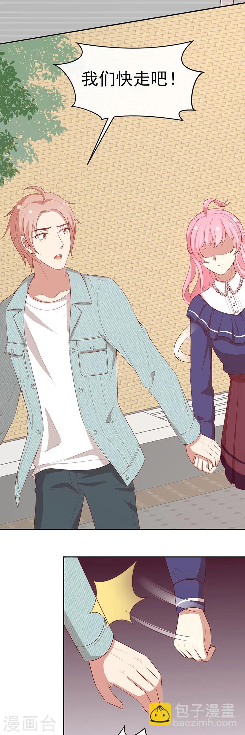 第78话 我不进去！-第79话