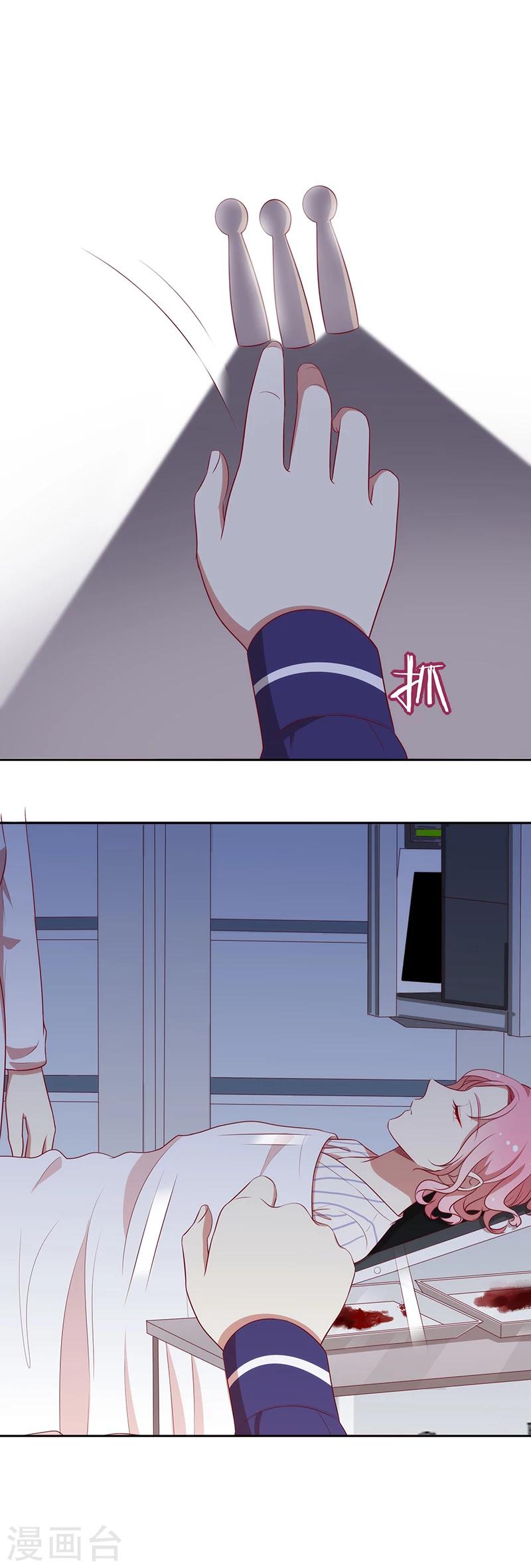 第78话 我不进去！-第79话