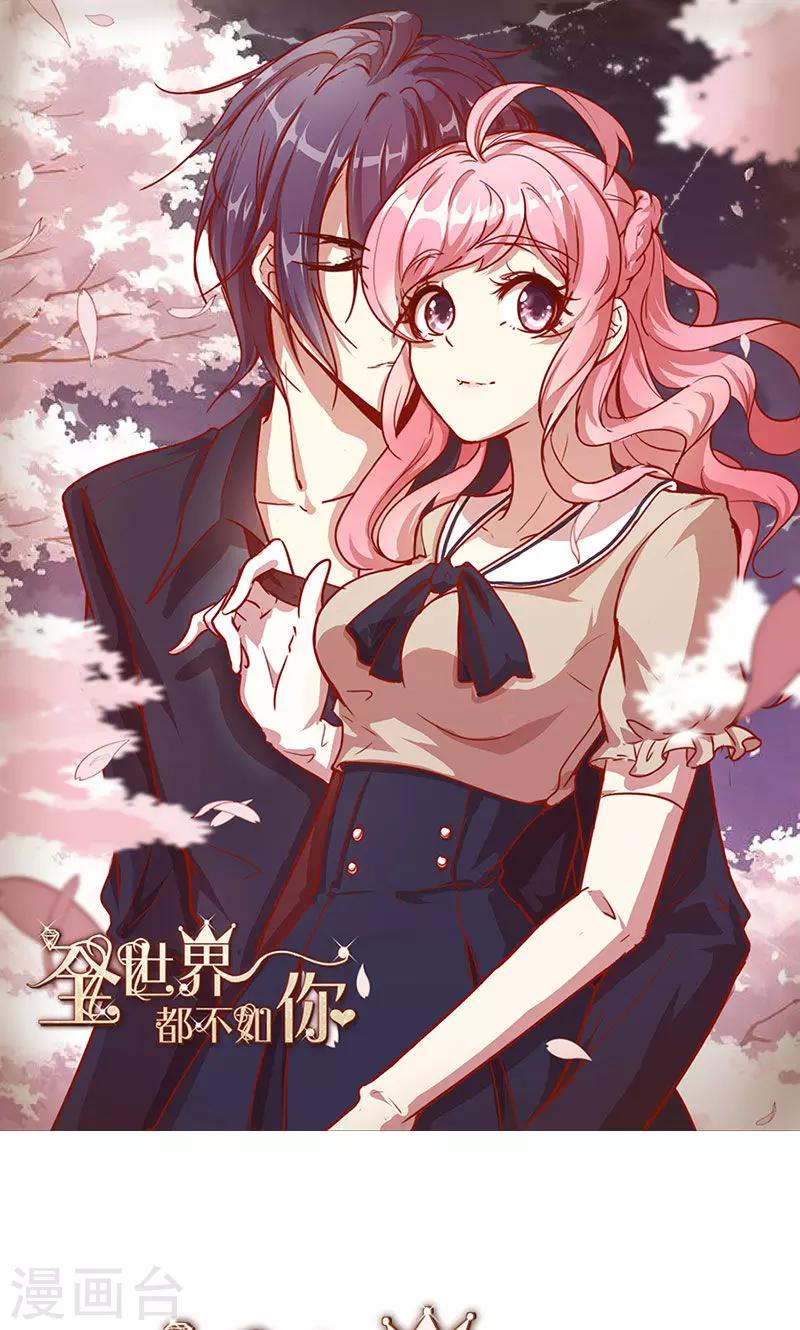 第8话 拐卖？-第9话