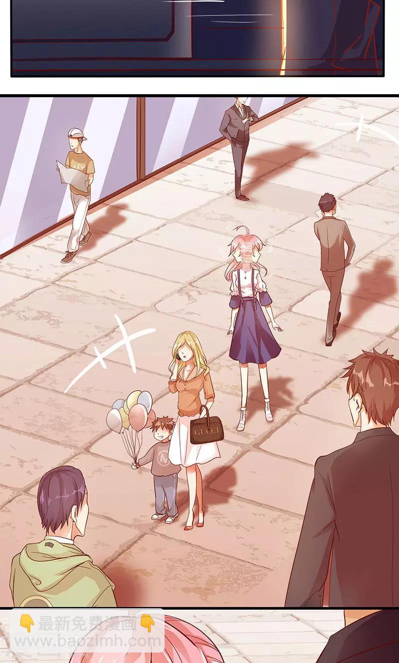 第8话 拐卖？-第9话