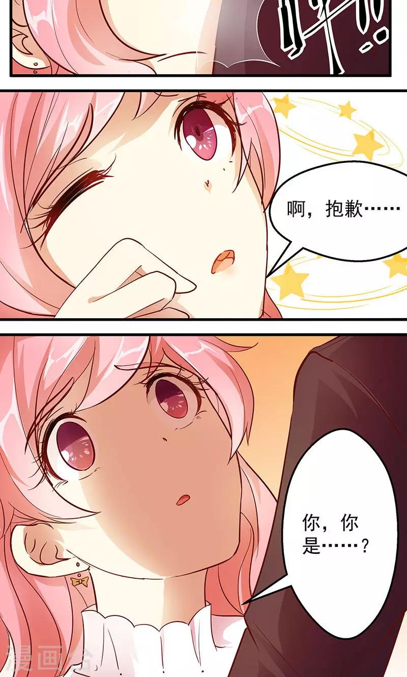 第8话 拐卖？-第9话