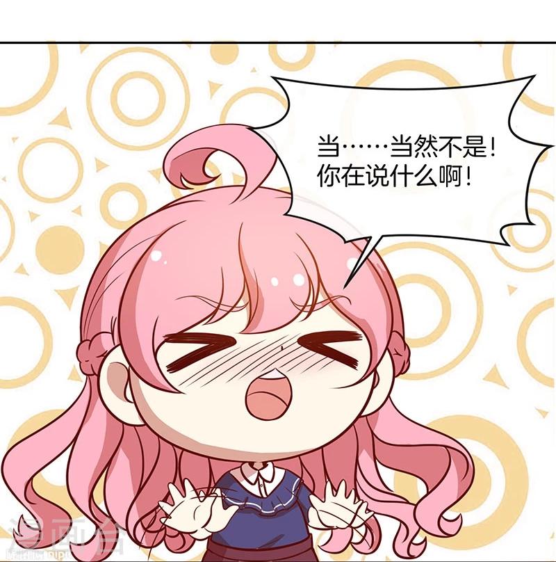 第80话 我相信他-第81话