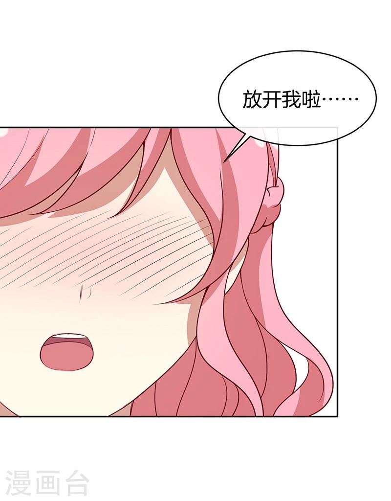 第80话 我相信他-第81话