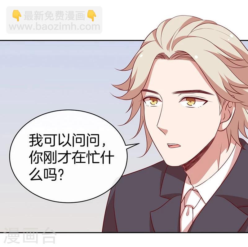 第80话 我相信他-第81话