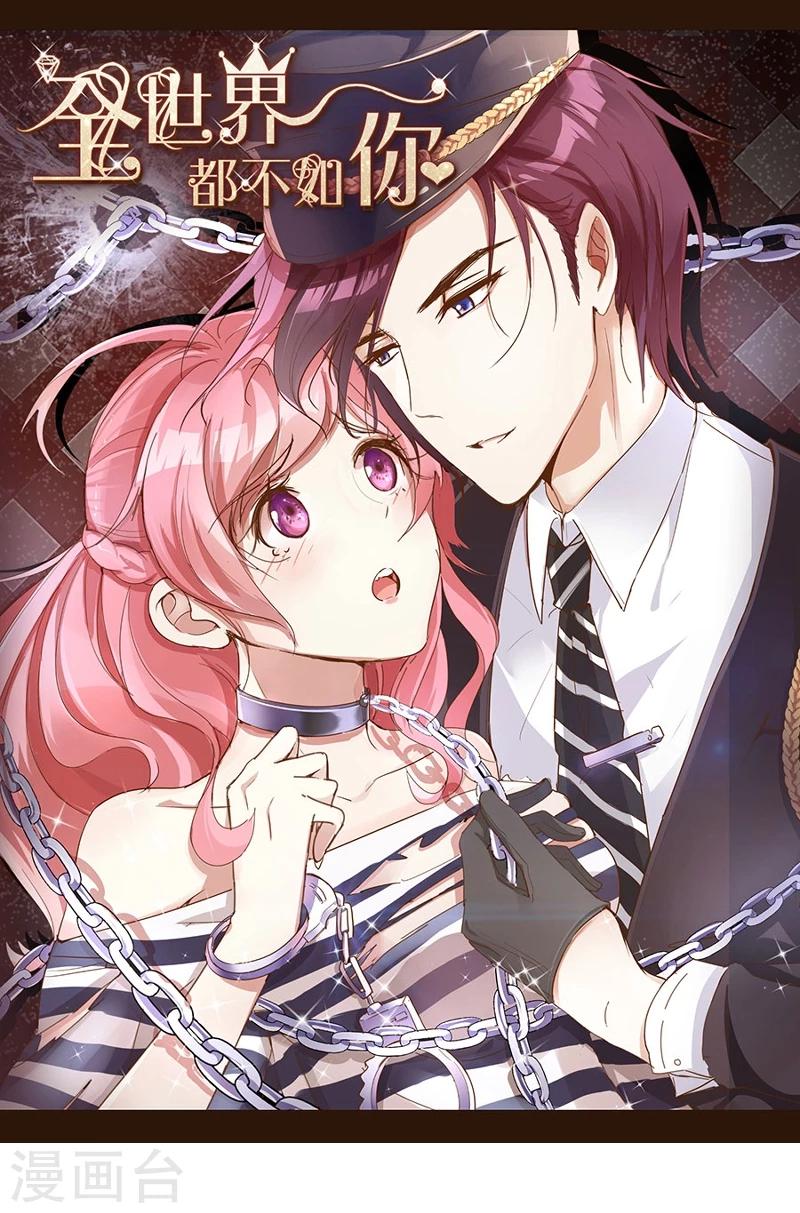 第82话 真香-第83话