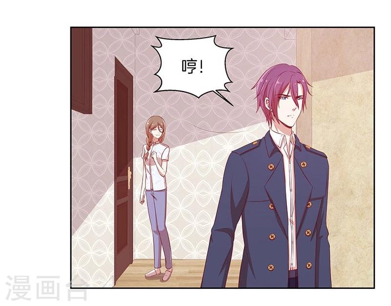 第82话 真香-第83话