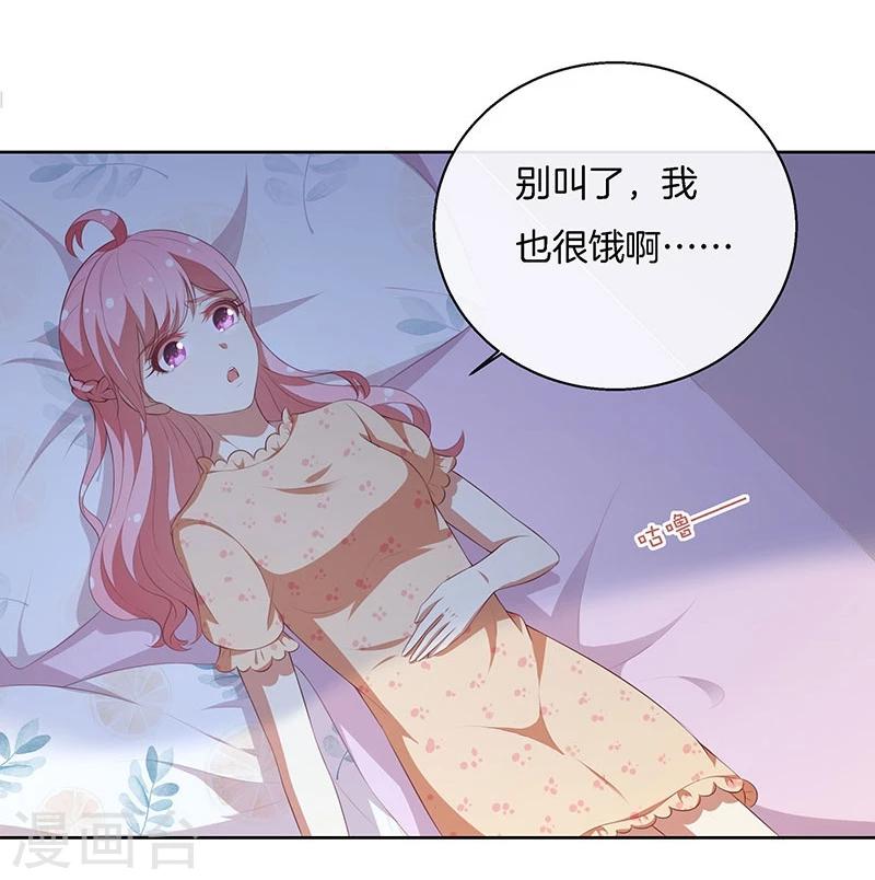 第82话 真香-第83话