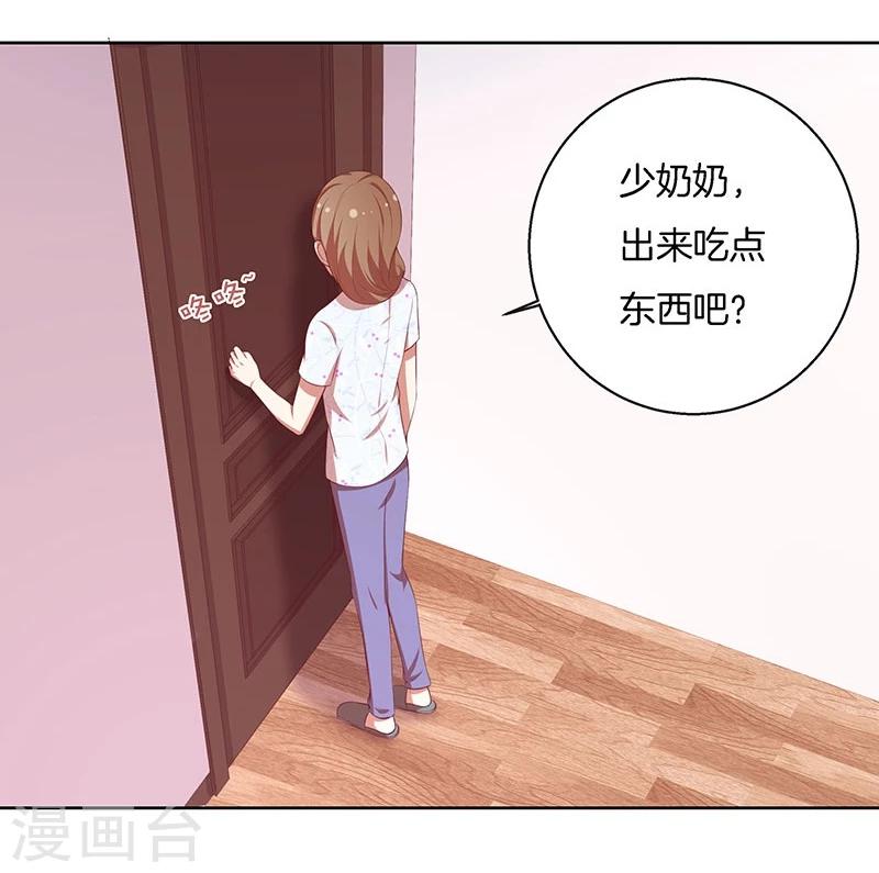 第82话 真香-第83话