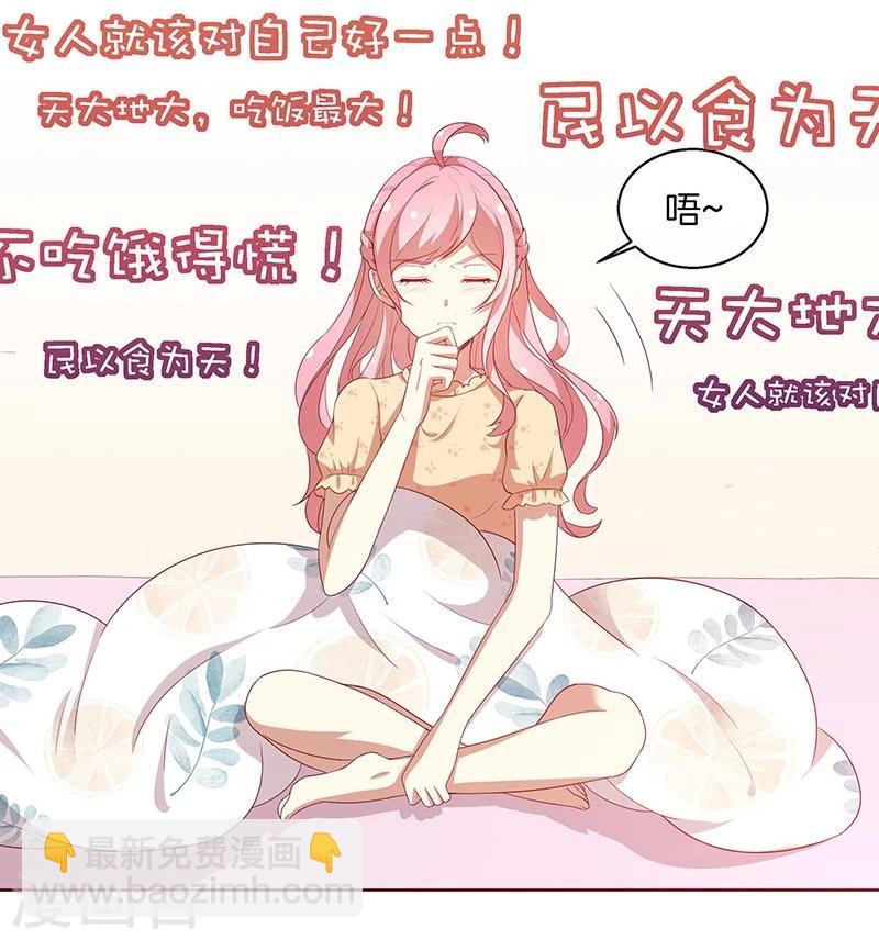 第82话 真香-第83话