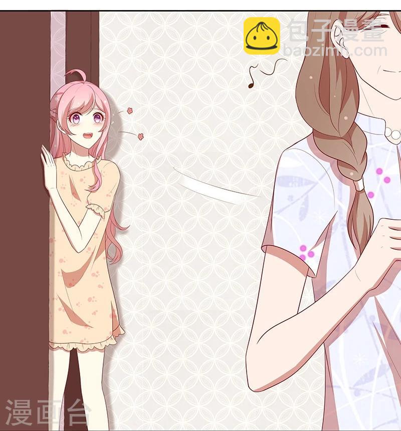 第82话 真香-第83话