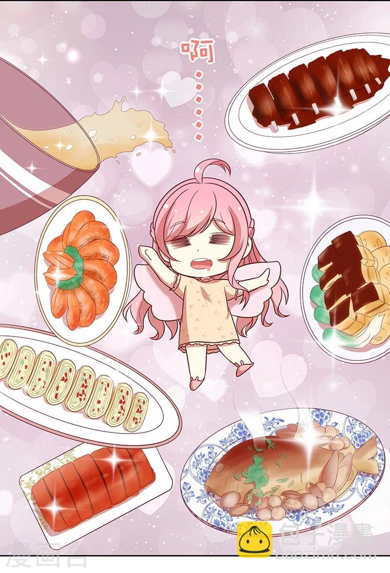 第82话 真香-第83话