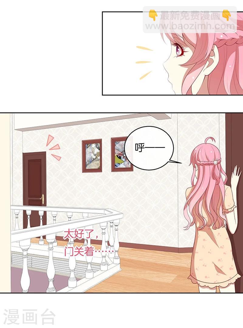 第82话 真香-第83话