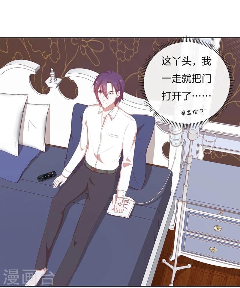 第82话 真香-第83话