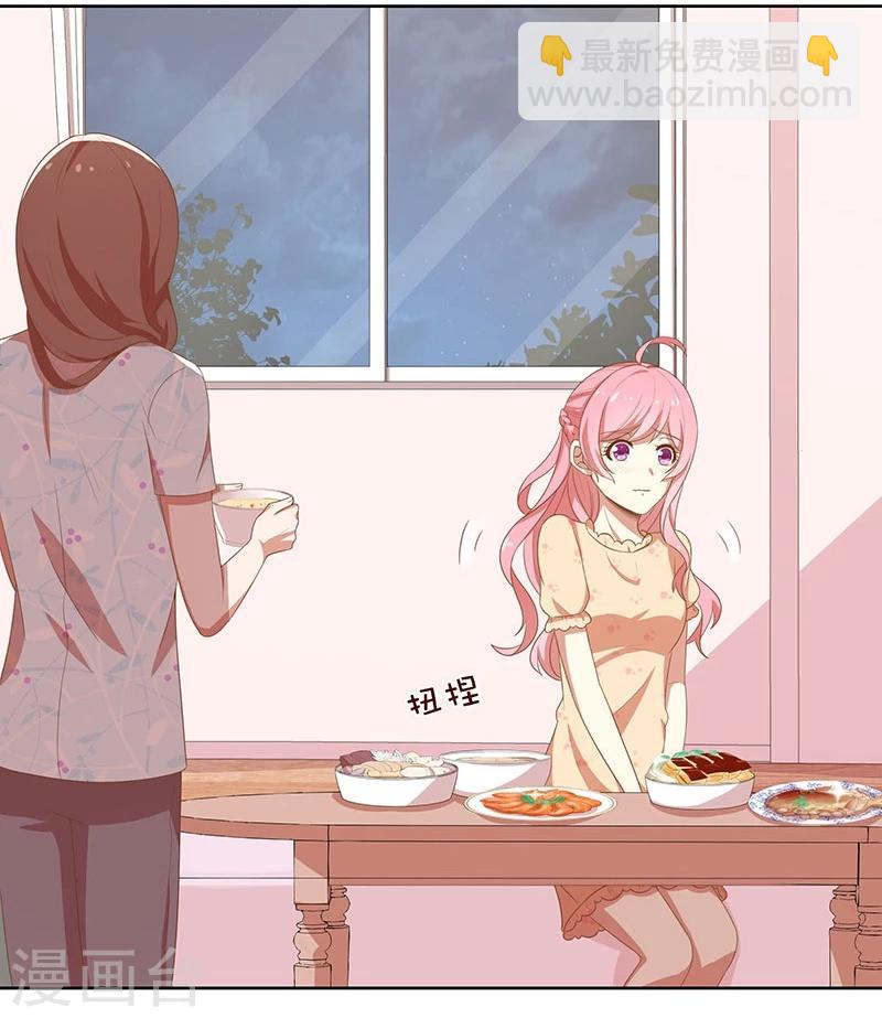 第82话 真香-第83话