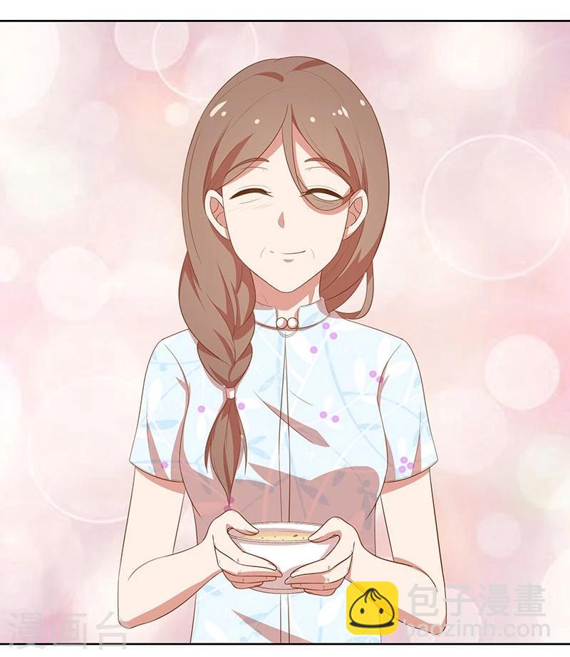 第82话 真香-第83话