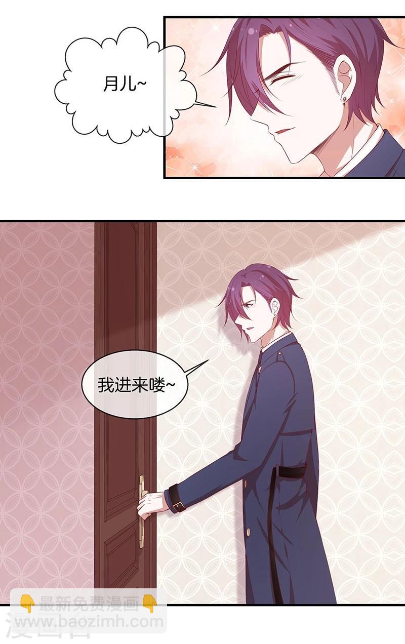 第82话 真香-第83话