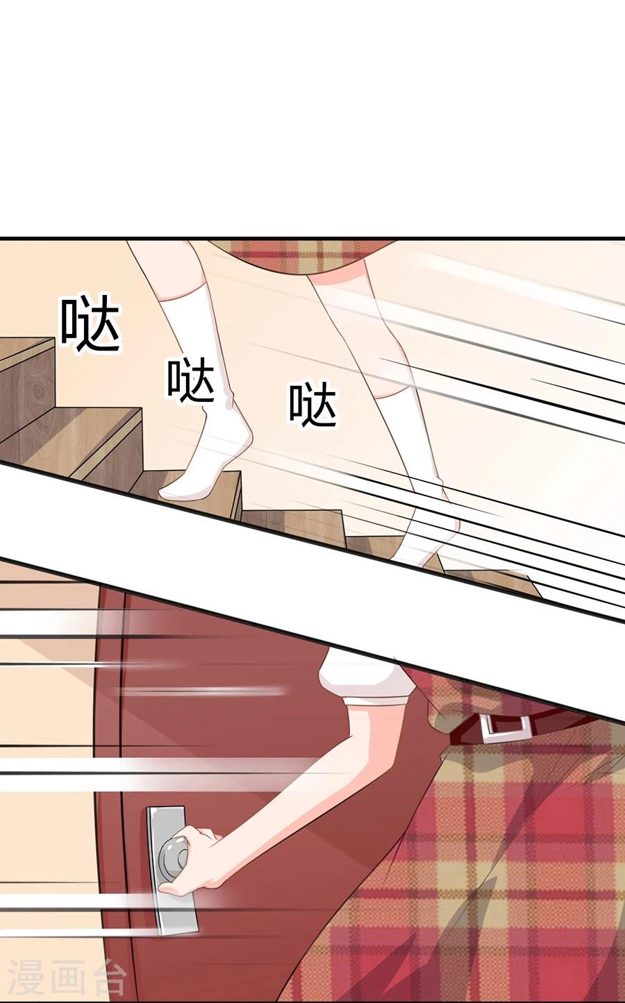 第84话 谁告诉你我不举的？-第85话