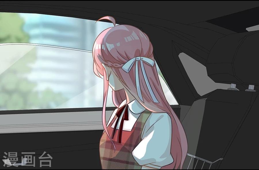 第84话 谁告诉你我不举的？-第85话