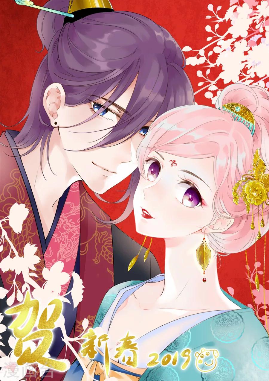 第90话 一波未平一波又起-第91话