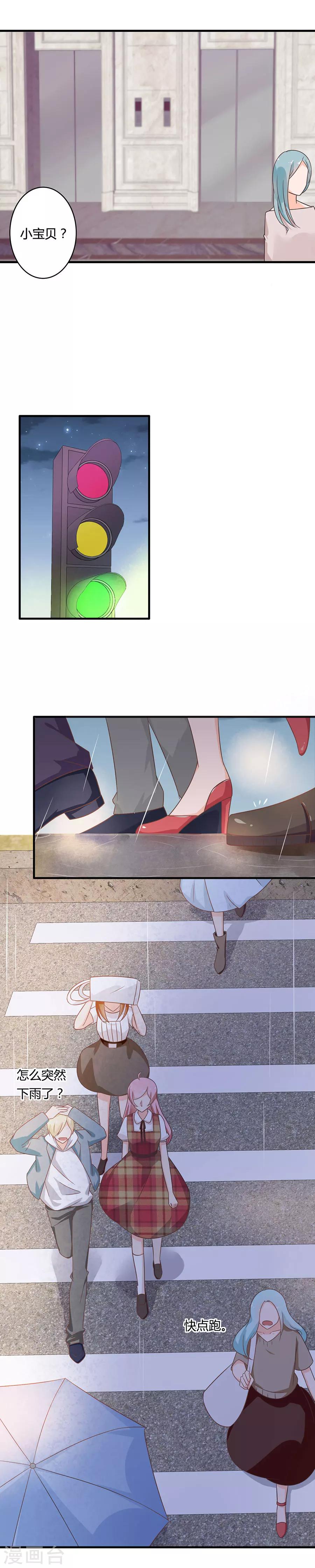 第90话 一波未平一波又起-第91话