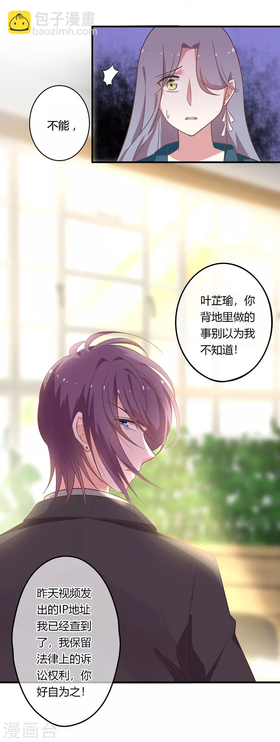 第94话 坦然相对-第95话