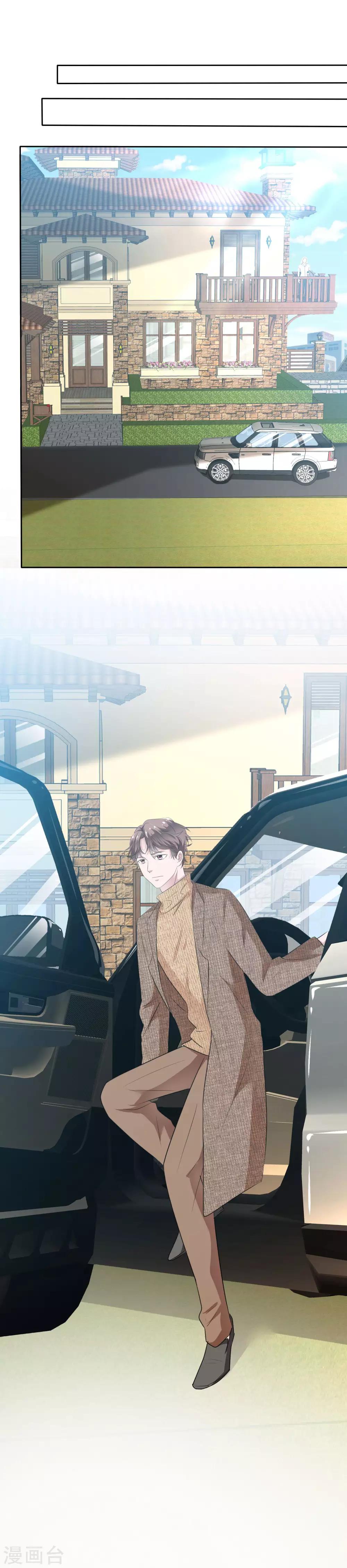 第99话 陈旭南，你变态啊！-第101话