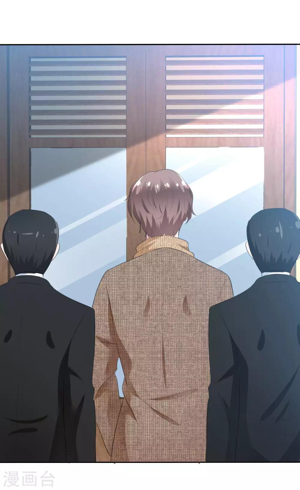 第99话 陈旭南，你变态啊！-第101话