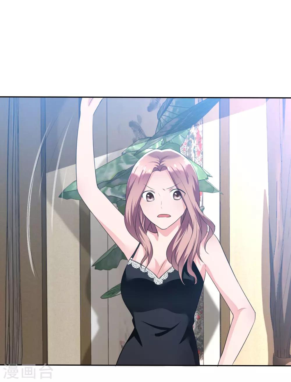 第101话 反杀苏苑-第103话