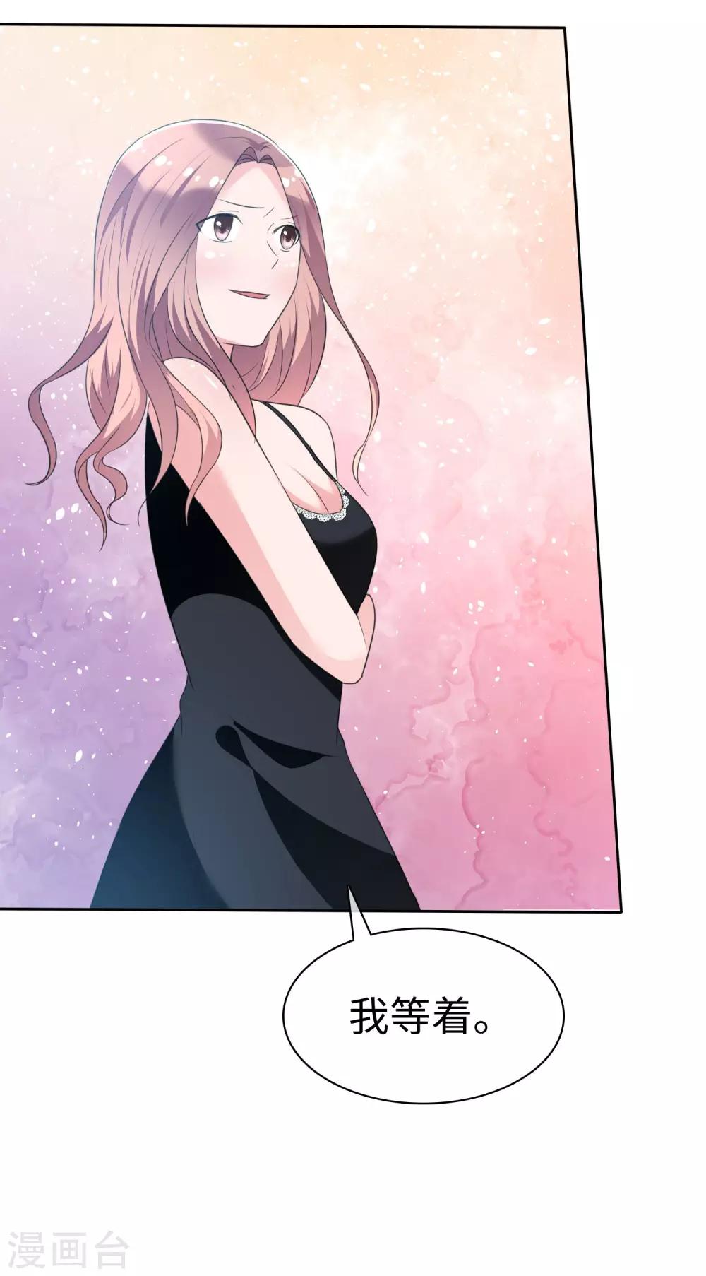 第101话 反杀苏苑-第103话