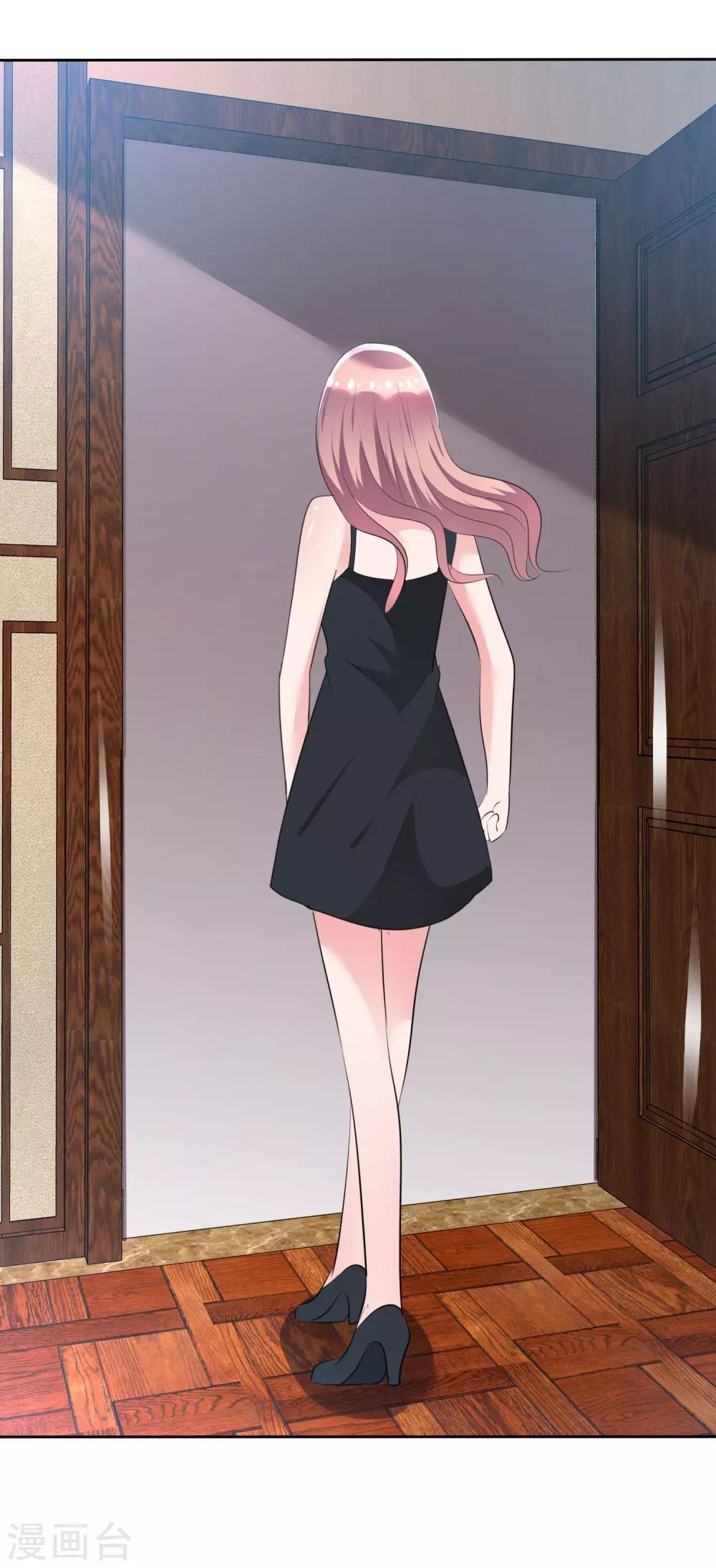 第101话 反杀苏苑-第103话