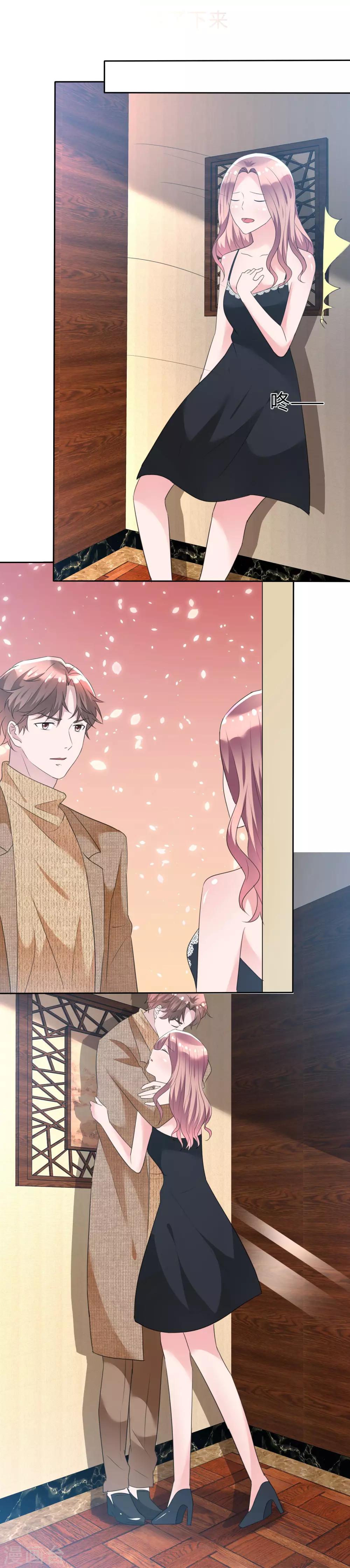 第101话 反杀苏苑-第103话