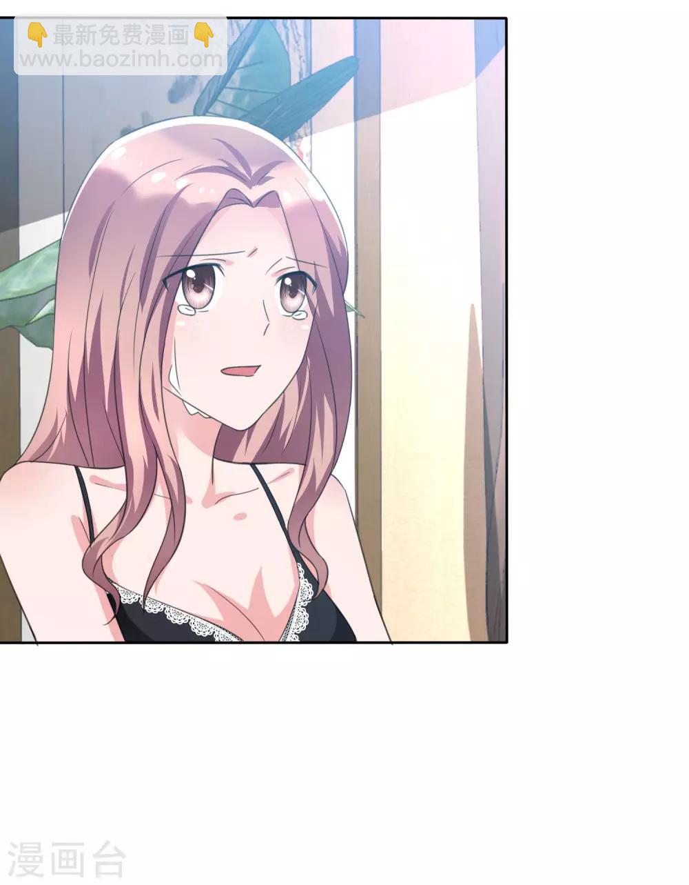 第101话 反杀苏苑-第103话