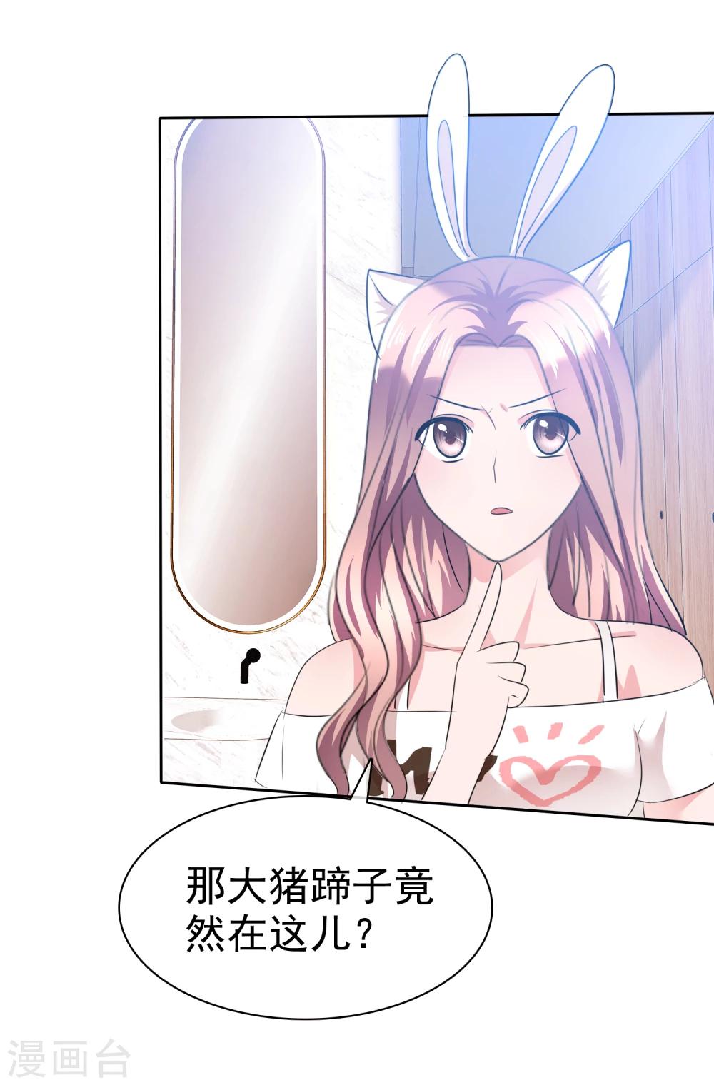 第103话 女人，好自为之-第105话