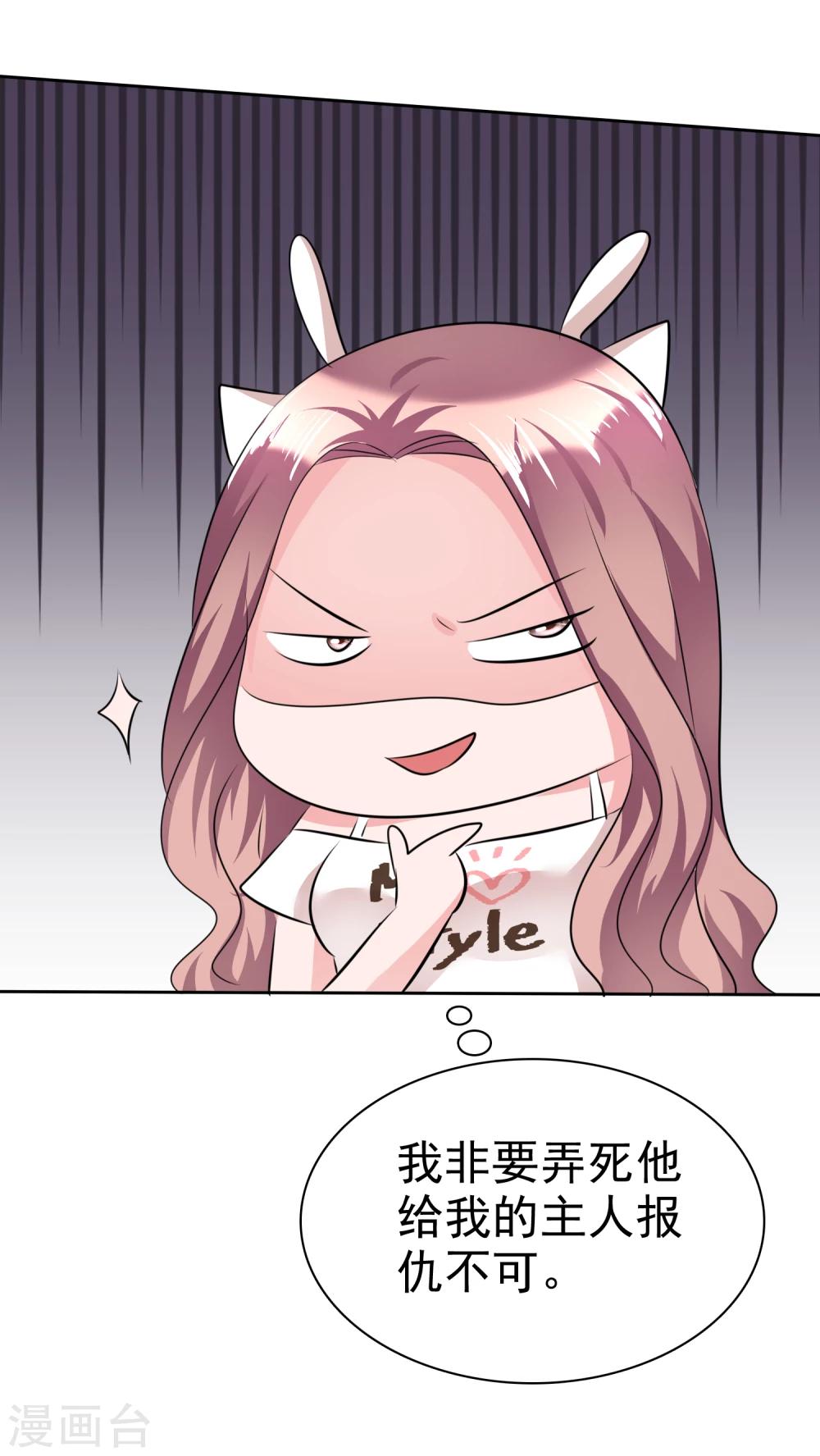 第103话 女人，好自为之-第105话