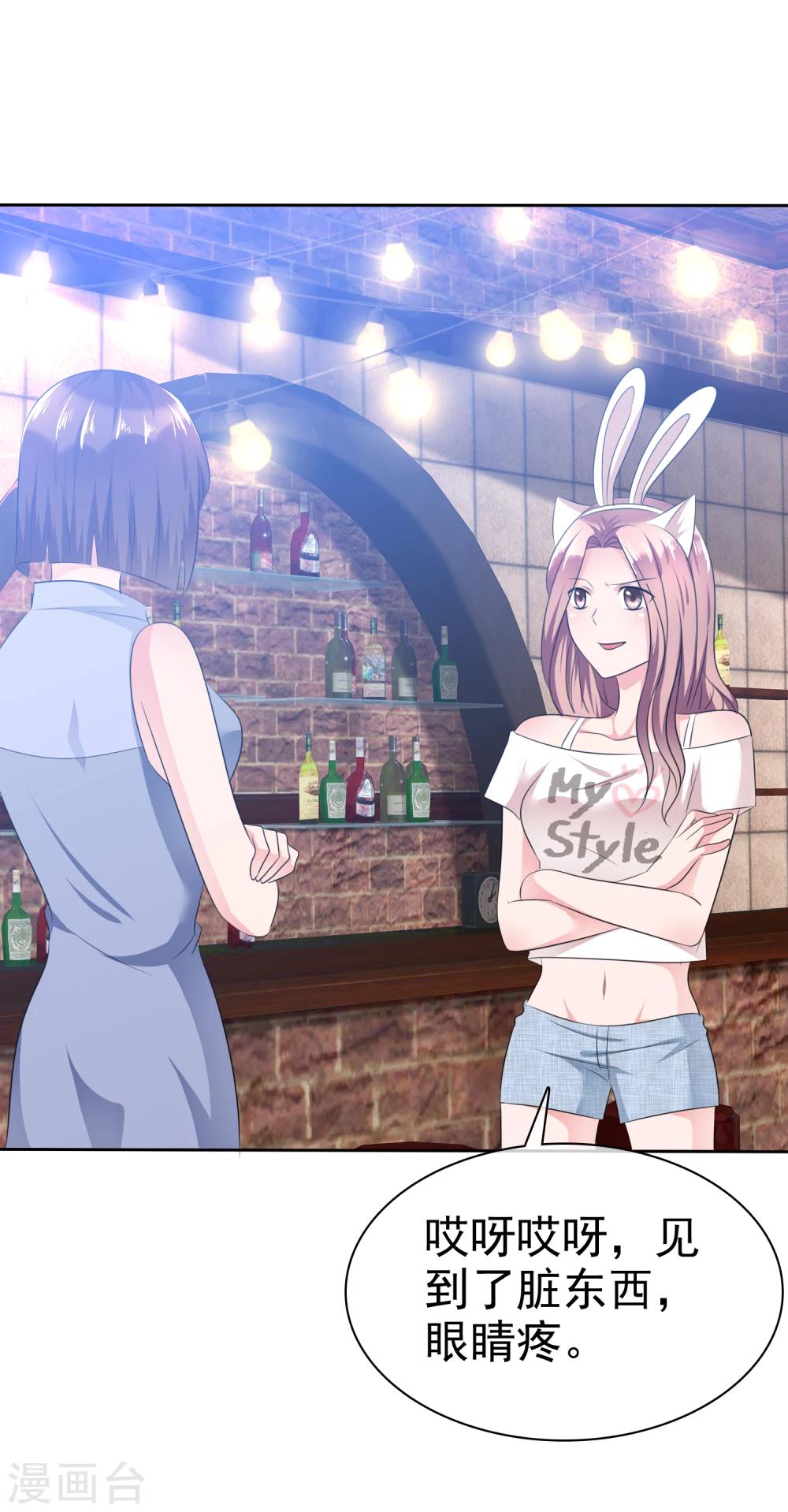 第103话 女人，好自为之-第105话