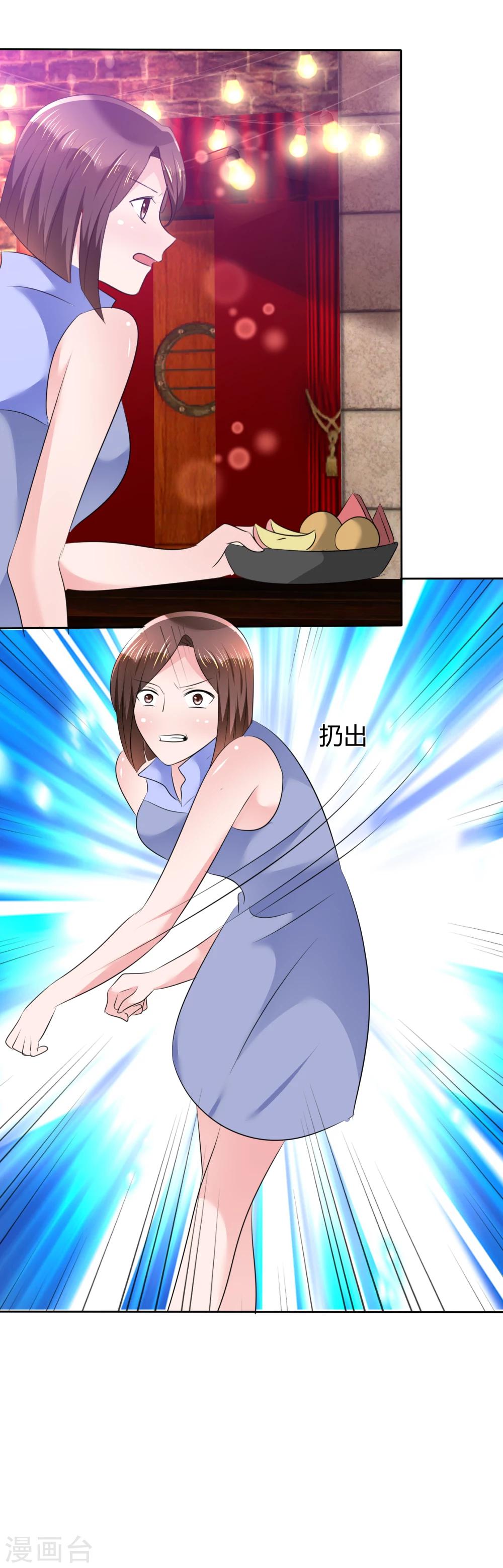 第103话 女人，好自为之-第105话