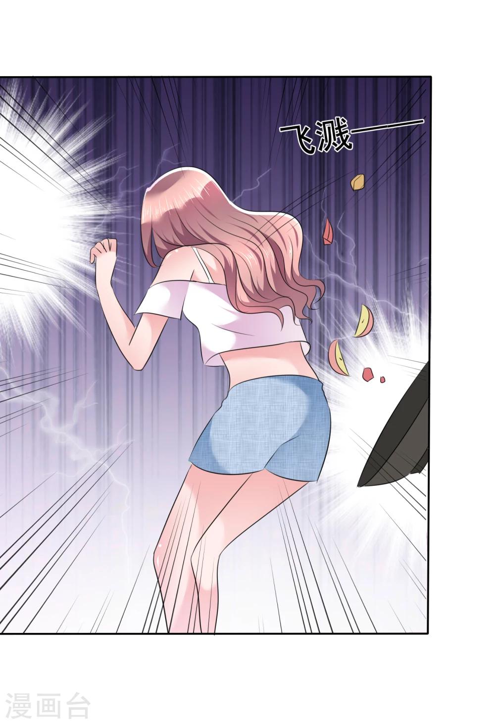 第103话 女人，好自为之-第105话